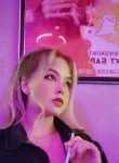 Аннушка - Нерюнгри