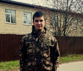 Руслан, 27 лет, Калуга
