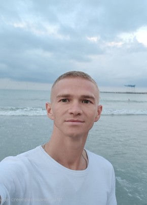 Александр