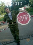 Константин, 31 год