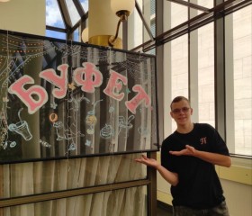 Pavel, 20, Kolomna