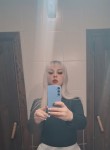 Катерина - Бийск