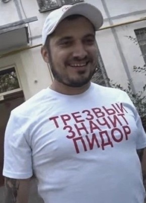 Радя из Иркутска 21 год