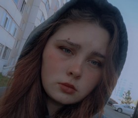 Алина, 20 лет, Шадринск