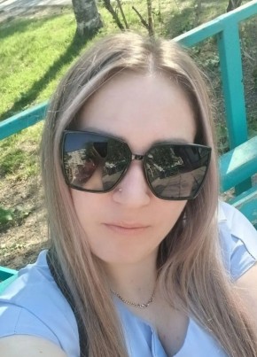 Юлия из Лесозаводска 29 лет