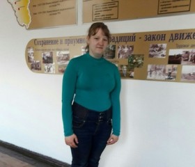 Вера, 26 лет, Киселевск