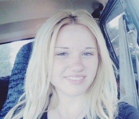 Анастасия, 25 лет, Havlíčkův Brod