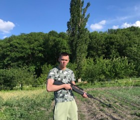 Сергей, 25 лет, Краснодар