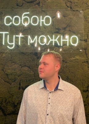 Александр из Сыктывкара 26 лет