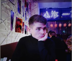 Георгий, 20 лет, Санкт-Петербург