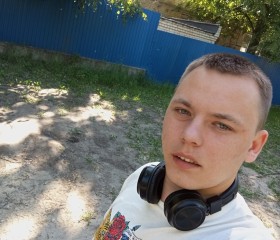 Сергей, 24 года, Воронеж