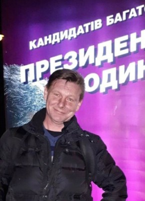 Виктор , 50, Україна, Дніпро