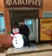Михаил