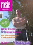 Георгий, 34 года, Новосибирск