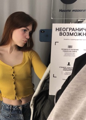 Карина, 21, Россия, Красноборск