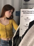 Карина, 21 год, Красноборск