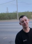 Артём - Архангельск