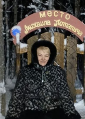 Надежда, 60, Россия, Новодвинск