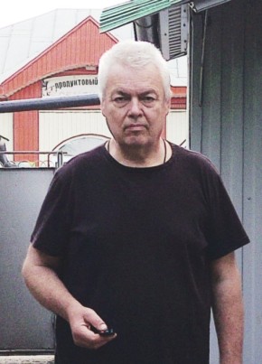 Гога