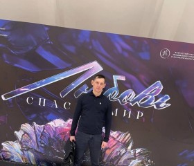 Egor, 35, Ulyanovsk