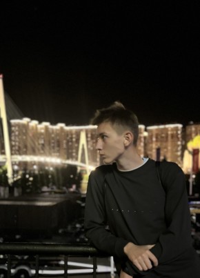 Павел из Ступино 18 лет