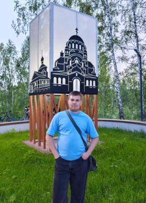 David из Волжска 27 лет