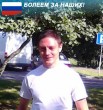 Стас