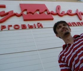 Илья, 48 лет, Кострома