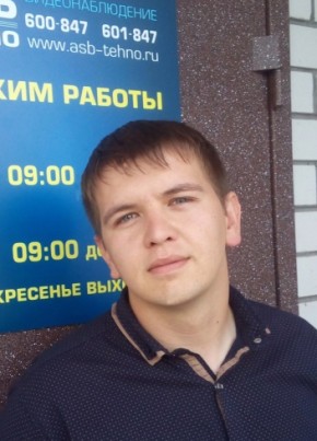 Артем, 31, Россия, Николаевск