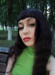 Ирина - Владимир