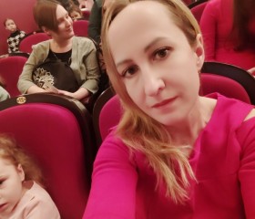 Юлия, 37 лет, Новокузнецк