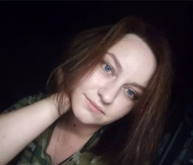 Кристина, 26 лет, Киров (Кировская обл.)