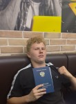 Кирилл - Курск