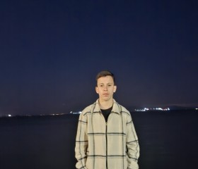 Yunus Emre, 18, Istanbul