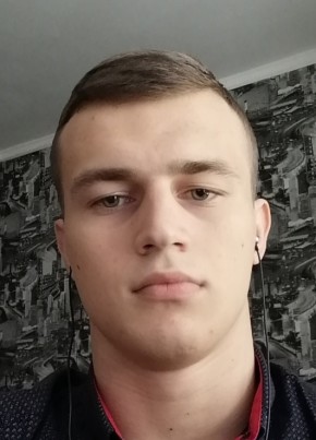 Сергей, 25, Україна, Знам’янка
