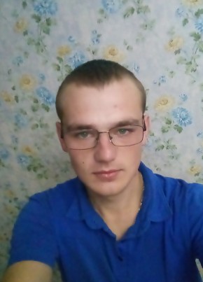 Андрей , 27, Россия, Пласт