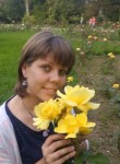 Людмила, 37 лет, Краснодар