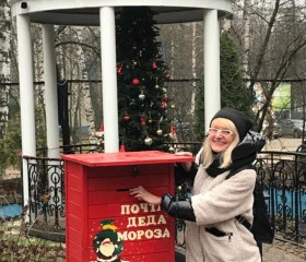 Сандра, 53 года, Москва