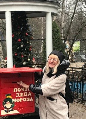 Сандра, 53, Россия, Москва