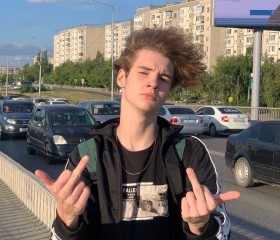 Эдуард, 24 года, Екатеринбург