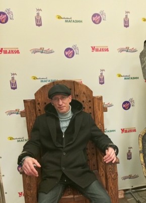 Сергей из Перми 46 лет