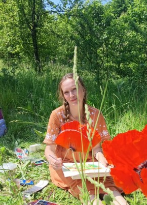 Елена