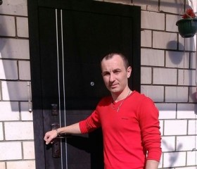 Сергей, 42 года, Новозыбков