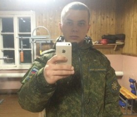 Виталий, 26 лет, Североморск