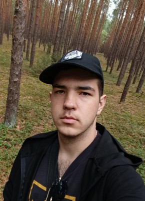 Даня из Frankfurt (Oder) 23 года