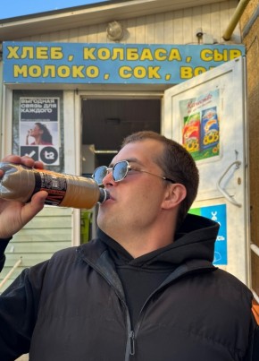 Максим