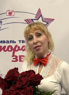 Лидия из Талнаха 51 год