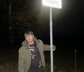 Aleksandr, 20, Dzyarzhynsk