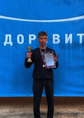 Александр, 19, Россия, Юрюзань