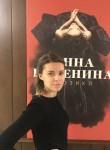 Арина, 38 лет, Москва